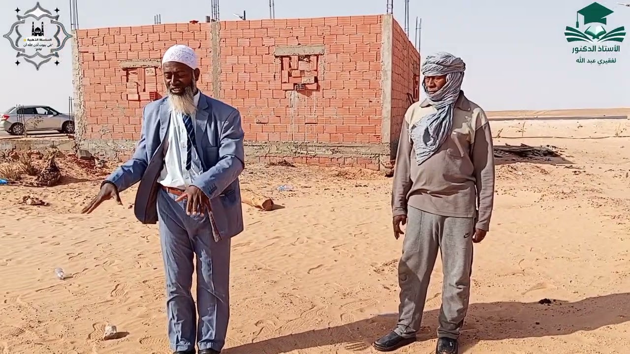 السلسلة الذهبية في بيوت أذن الله أن ترفع الحلقة الثامنة مصلى المسافرين المطارفة 