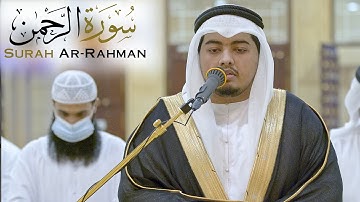 سورة الرحمن || الشيخ الزبير الحضرمي || مسجد آل عمران - الشارقة