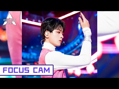 [Focus Cam] Wang Xiaochen - Love You Ready, Love Me Ready 王孝辰 - 爱YOU READY, 爱我READY | 创造营 CHUANG2021