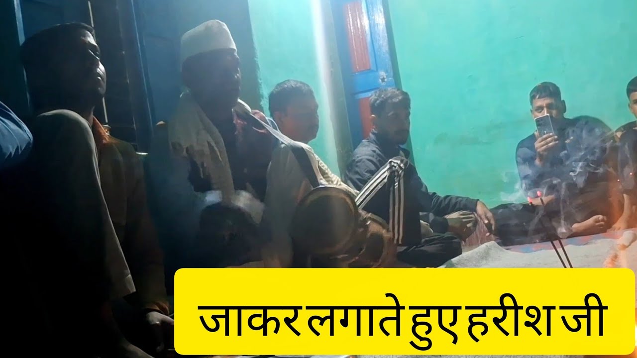 जाकर लगाते हुए  हरीशराम जगरिया