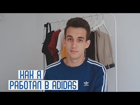 Videó: Hogyan Lehet Megnyitni Egy Adidas üzletet