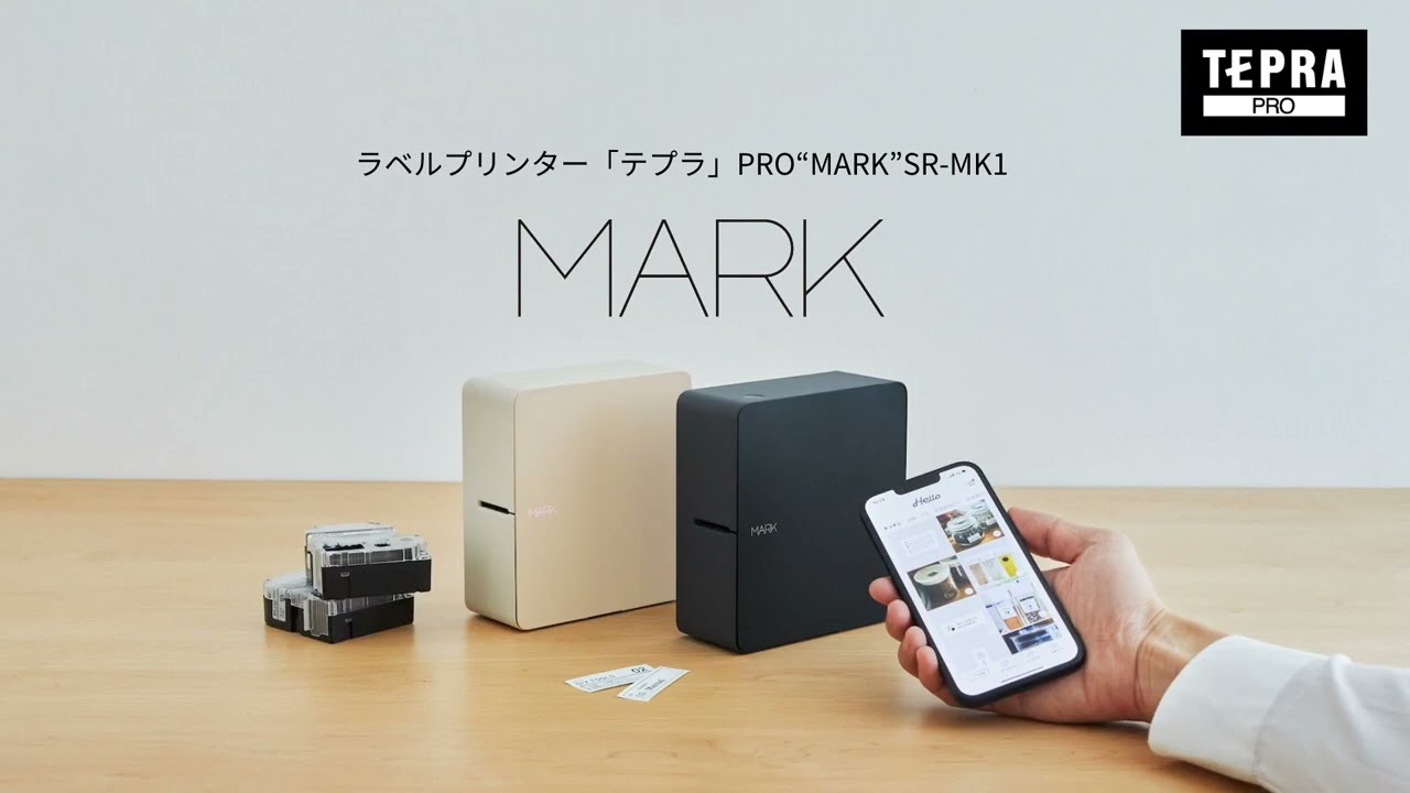 キングジム ラベルプリンター「テプラ」PRO MARK クロ SR-MK1-BK 1個 アスクル