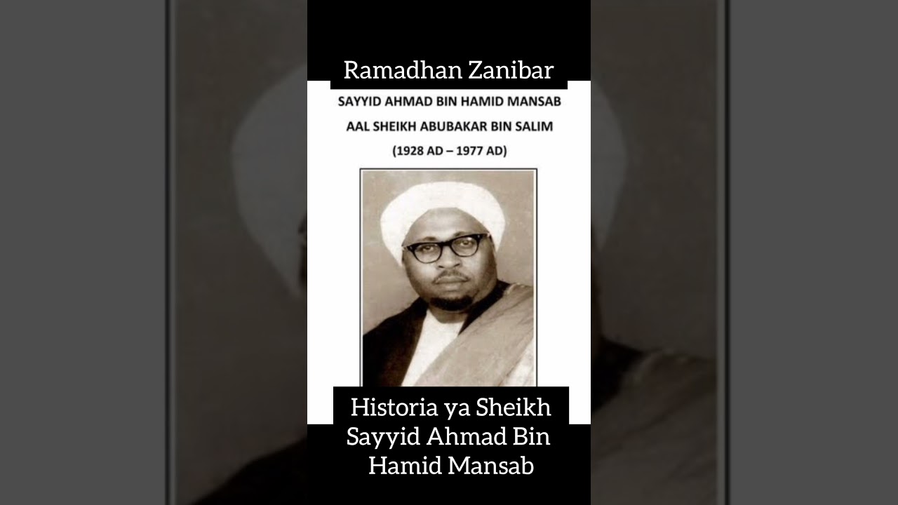 Ramadhani Zanzibar - Historia ya Sheikh Sayyid Ahmad bin Hamid Mansab