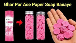 Homemade very paper soap making 🫧🧼/ homemade paper soap/ How to make paper soap/ paper soap making