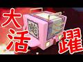 ワゴンスター最強説。究極の万能機。【カービィのエアライダー】