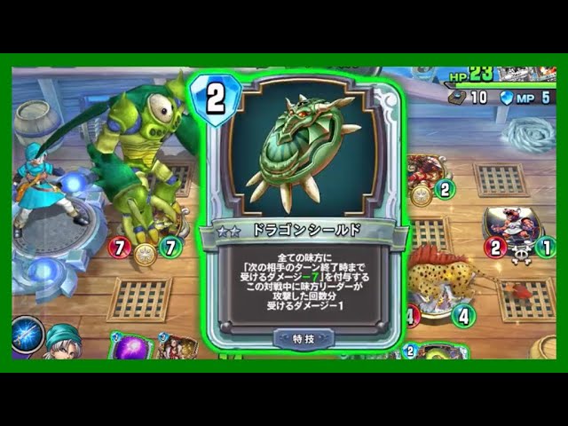 DQR] Protect Nikiselfa at all costs! [Dragon Quest Rivals