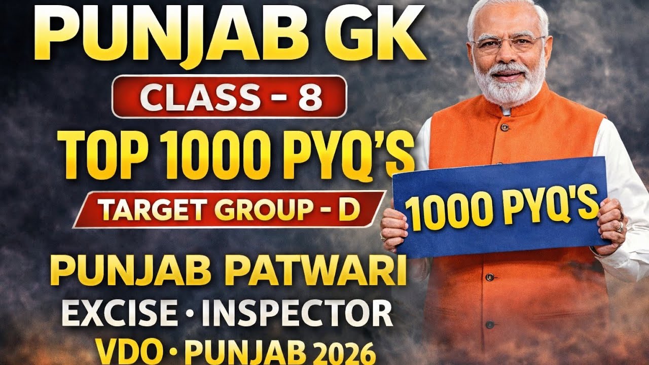 Class 8 Punjab GK 1000 PYQ’s | Target PSSSB Group-D | PSSSB PPSC PUNJAB PATWARI EXCISE INSPECTOR 