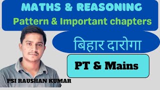 Bihar daroga maths and Reasoning full analysis PT and Mains New Vacancy coming soon 2446 / 2213