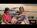 Fresh Ganga Katla Fish Catch &amp; Cook 🐟 | Boat e Dhora Mach diye Kaliya Recipe | Bengali Style