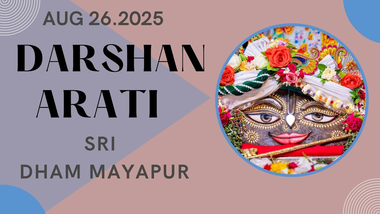 Darshan Arati Sri Dham Mayapur II August 26, 2025