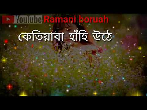 New Assamese Whatsapp Status ¦¦ Motivational Line ¦¦ Heart Touching ¦¦Status Video 2019