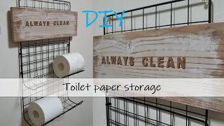 [DIY] トイレットペーパー用の壁掛け収納　～100均商品を利用