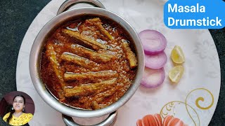 शवग मसल Masala Drumstick Shevga Masala How To Make Masala Drumstick Drumstick Recipe