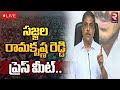 LIVE: YSRCP Sajjala Ramakrishna Reddy's Press Meet