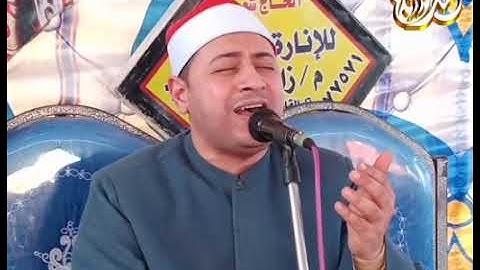 ماتيسر من سورة البقره آيات الصيام  للقارئ محمد ممدوح علي من داخل مدينة ديرب نجم  4/4/2022