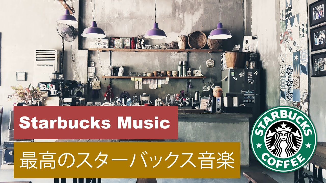 Starbucks BGM Best Jazz Songs Of 2021 Learn And Relax With 3 Hours starbucks-bgm-best-jazz-songs-of-2021-learn-and-relax-with-3-hours
