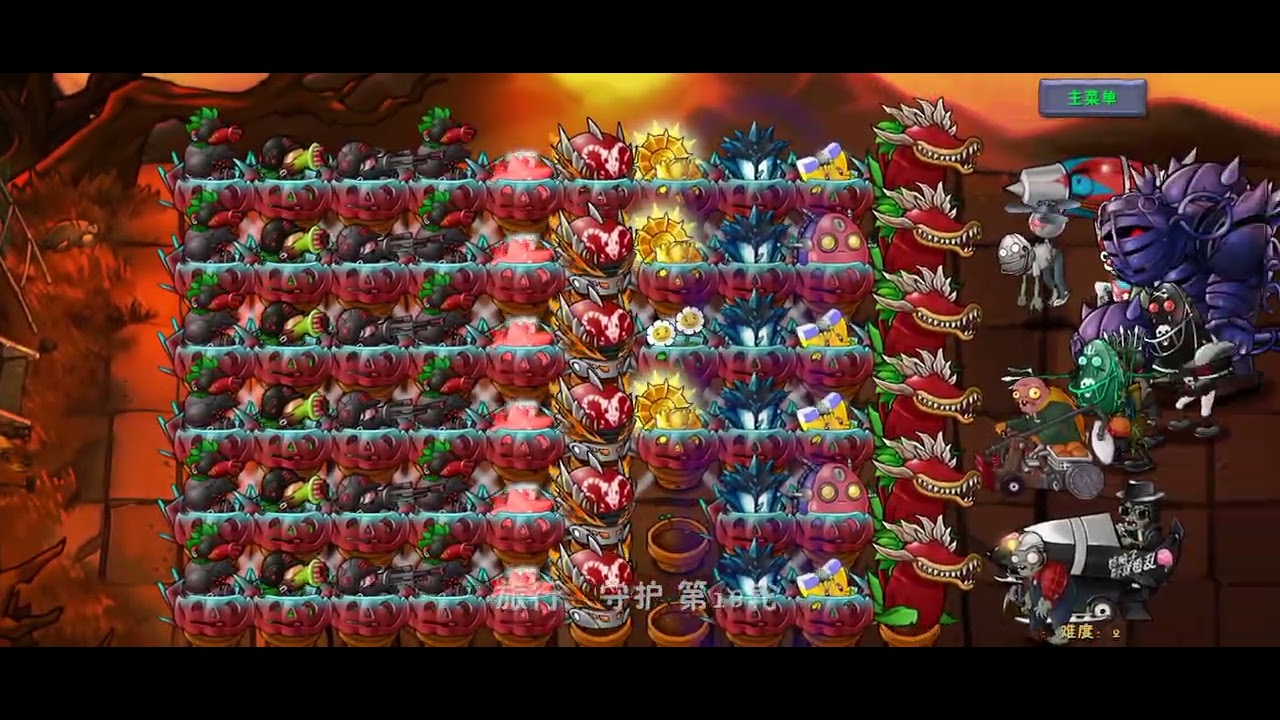 Chinese last stand Odyssey Mode Classi 