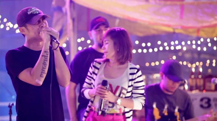 "Inuman Sessions Vol. 2" Pangarap Lang Kita (Feat....