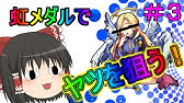 星 6 確定 ガチャ モンスト 3ds 虹 メダル X999 枚 パスワード 王朝ダウンロード壁紙hd 星 6 確定 ガチャ モンスト 3ds 虹 メダル X999 枚 パスワード 王朝ダウンロード壁紙hd
