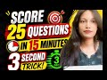 How to score 25 questions in 15 minutes 🎯 #ssc #ssccgl #sscghl