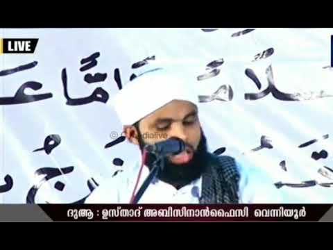 Usthadh abi sinan faizy