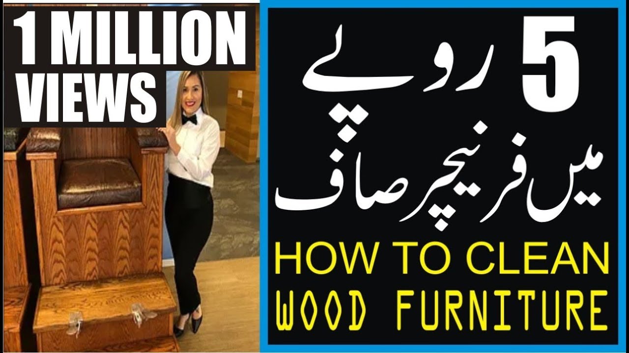 How To Clean Wood Furniture At Home Furniture Ki Safai Totky In