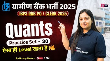 IBPS RRB PO/Clerk 2025 | Quantitative Aptitude Practice | Quant Quant Memory-Based PYQs | Nancy Maam