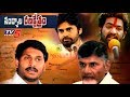 Actions Speak in  Support to TDP, Says Bhuma Family