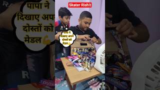 #father#skatingchannel#rollerskating#skater#roadskating#rollersports#skating#skaterrishit#shortsfeed