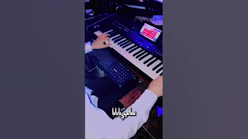 SAMHI SAMHI YA BABA سامحي سامحي يابابا 