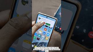 How To Block WhatsApp Calls | Disable WhatsApp Calls | WhatsApp Call Block Kaise Kare