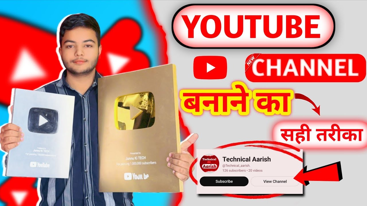 How to Create a Profitable YouTube Channel (Step-by-Step Guide) - YouTube