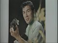 田端義夫  ディゴの花