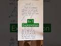 Ex 7.1 Explanation ncert solution class9 hindi medium #youtubeshorts #ksj453