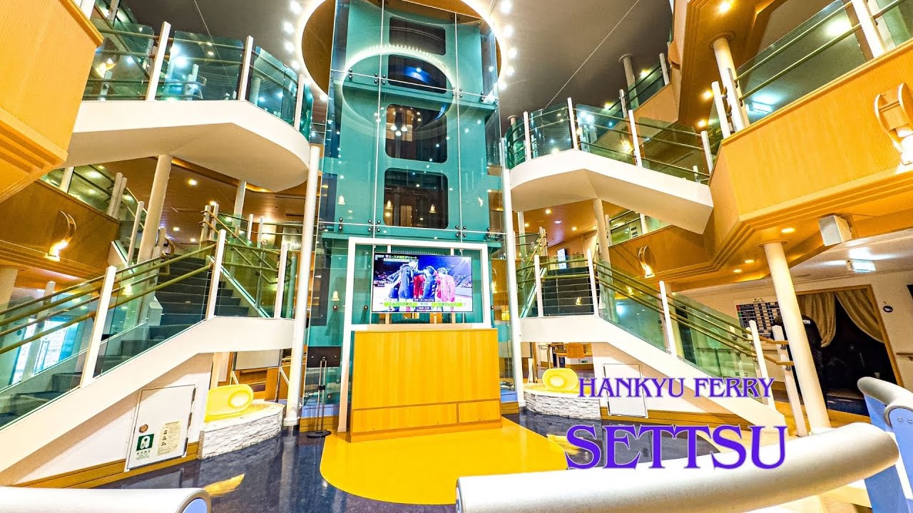 [Паром Ханкю] Расслабляющая прогулка на лодке из порта Син-Модзи в порт Кобе