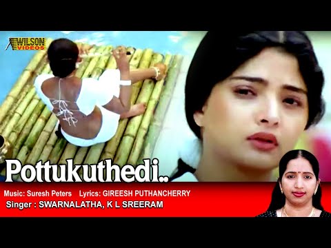 Pottukuthedi Lyrics - പൊട്ടു കുത്തെടീ -  Raavanaprabhu Movie Songs Lyrics