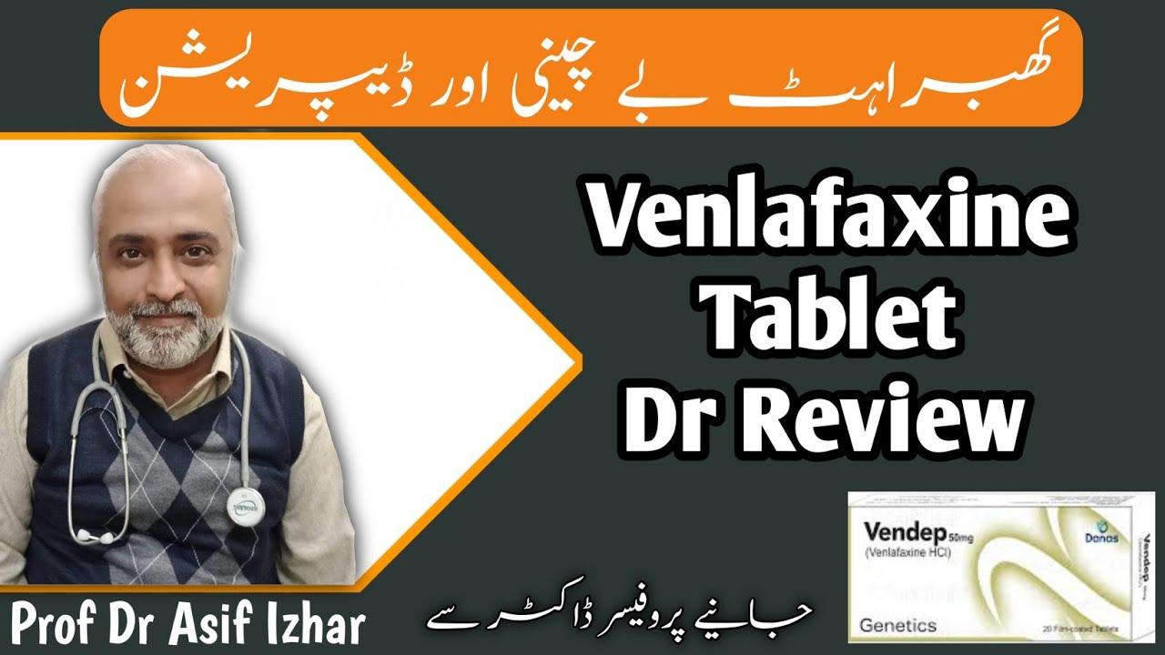 Vendep Tablet Venlafaxine 75 Mg In Urdu Hindi Venlafaxine Side Vendep tablet venlafaxine 75 mg in urdu hindi venlafaxine side