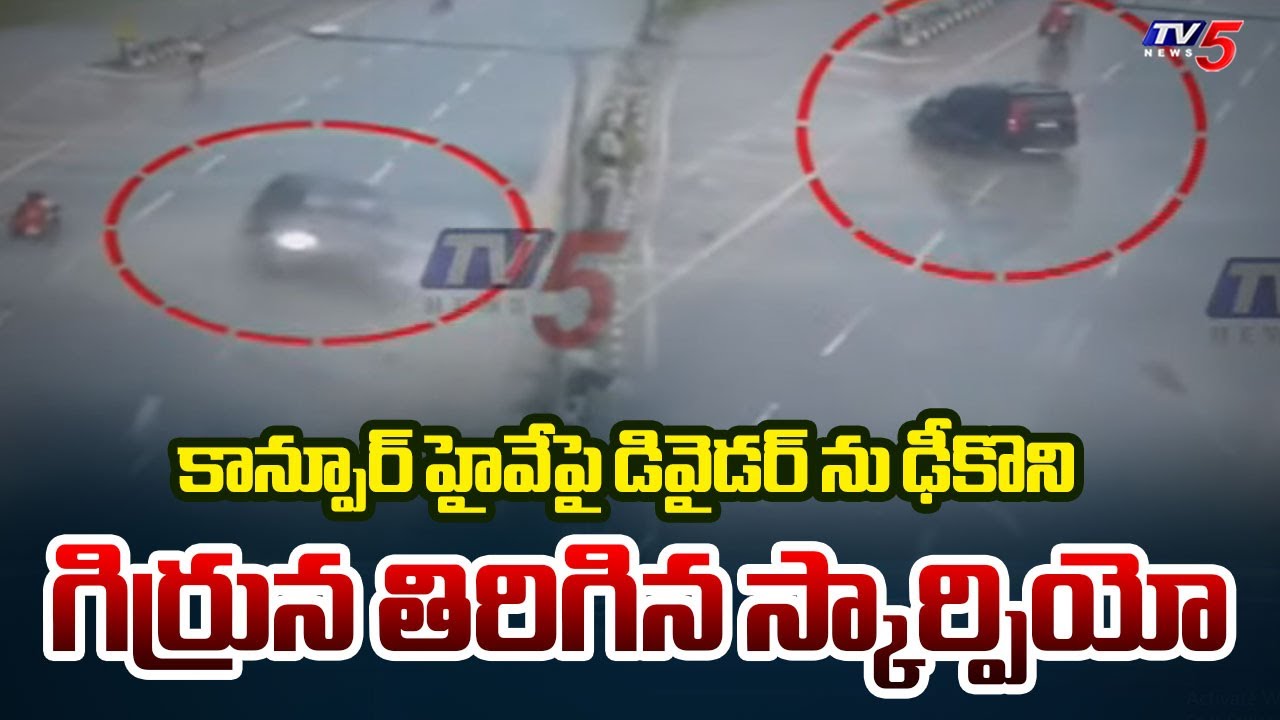 High Speed Mahindra Scorpio Hits Divider And Spins Out of Control on ...