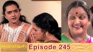 Alaigal Episode 245, 10/08/2020 | #VikatanPrimeTime