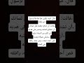 يا الله يا سلام يا الله يا سلام