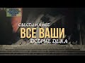 Из За (ЭТОГО)МЫ | МОЖЕМ ПОТЕРЯТЬ В Загробном Жизни #хадисы