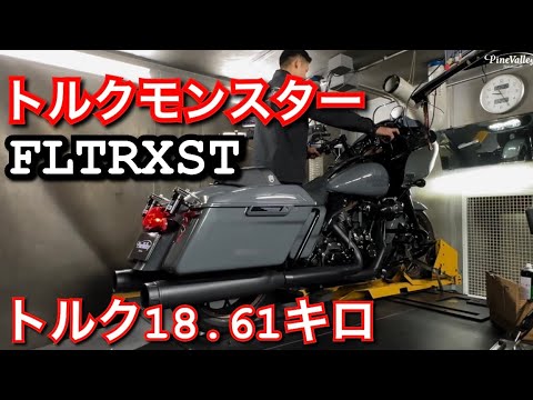 ハーレー　ロードグライドスペシャルより取り外し　バンスマフラー ハーレーロードグライドスペシャルより取り外しバンスマフラー