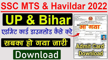 SSC MTS Admit Card 2022 Download Kaise Kare UP and Bihar Region | SSC MTS Admit Card Central Region