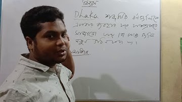 বিন্যাস (পার্ট ১)।১ম পর্ব/ polytechnic/diploma math