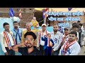 Dr बाबा साहेब भीम राव अंबेडकर जयंती के शुभ अवसर पर कार्यक्रम। #drbabasahebambedkar #video #viral 