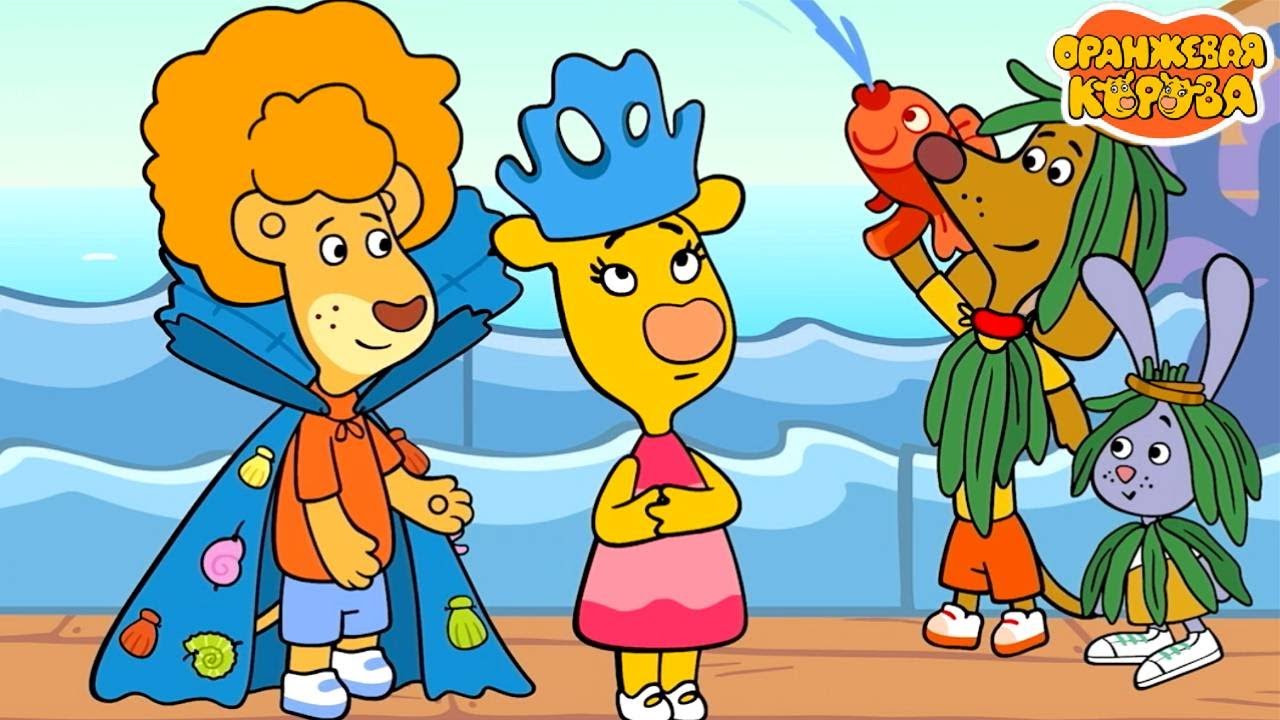 Оранжевая корова 🐮  Главная роль ⭐ Премьера на канале Союзмультфильм 2025