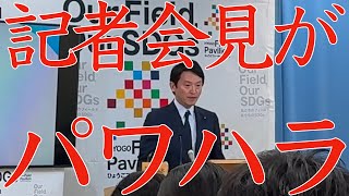 菅野完の配信のサムネイル画像