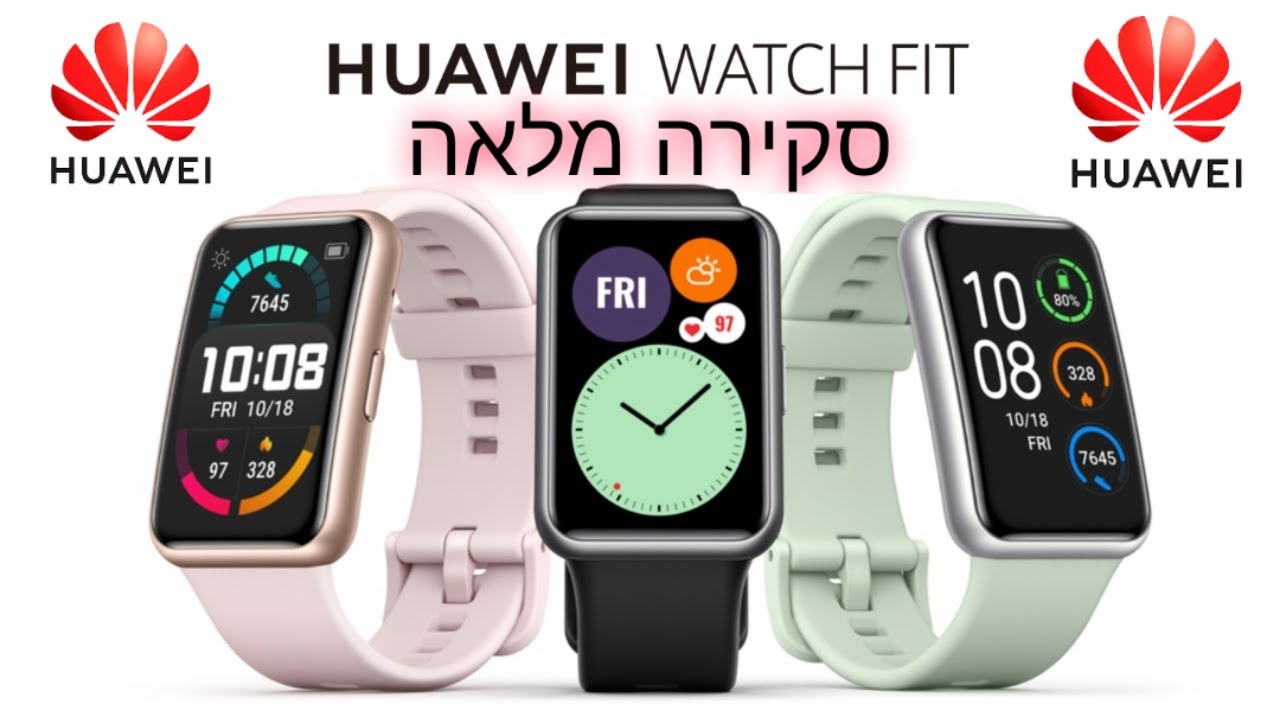 huawei y7 watch
