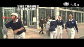 【祈禱】20150706 - 八仙粉塵氣爆關懷 - 4