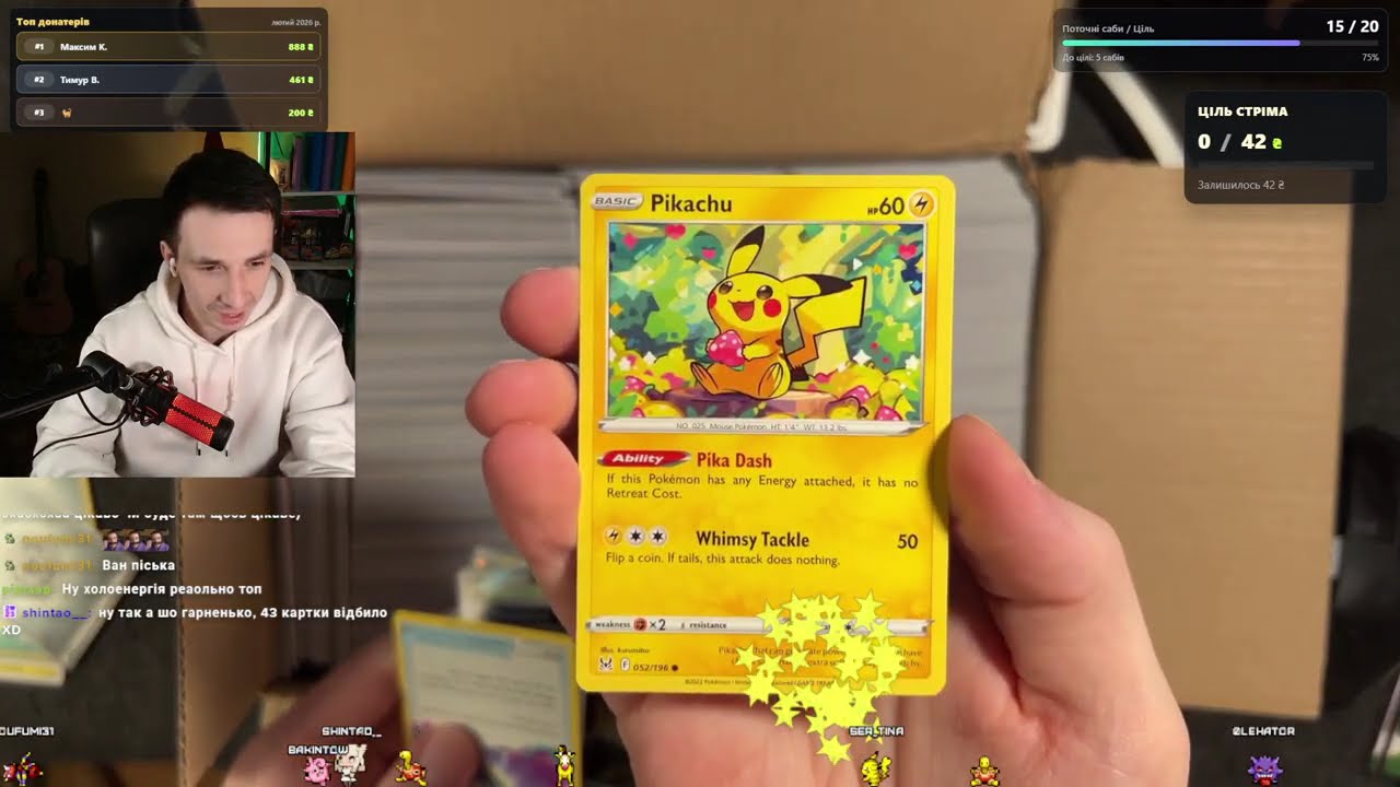 Розпаковка 12кг колекційних карток